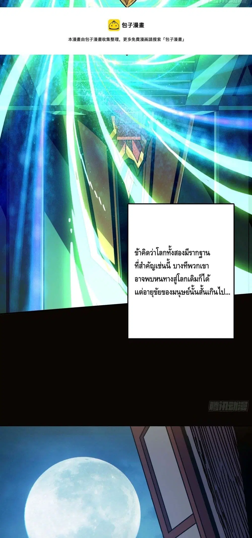 หน้า 6 จาก 32