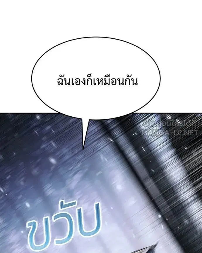 หน้า 167 จาก 215