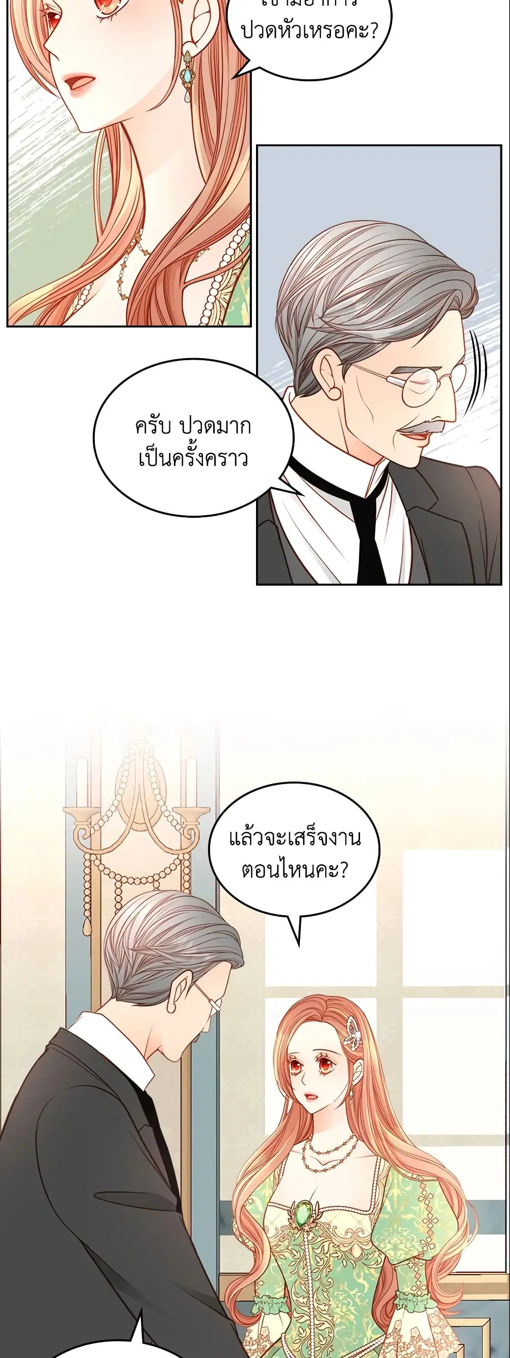หน้า 14 จาก 38