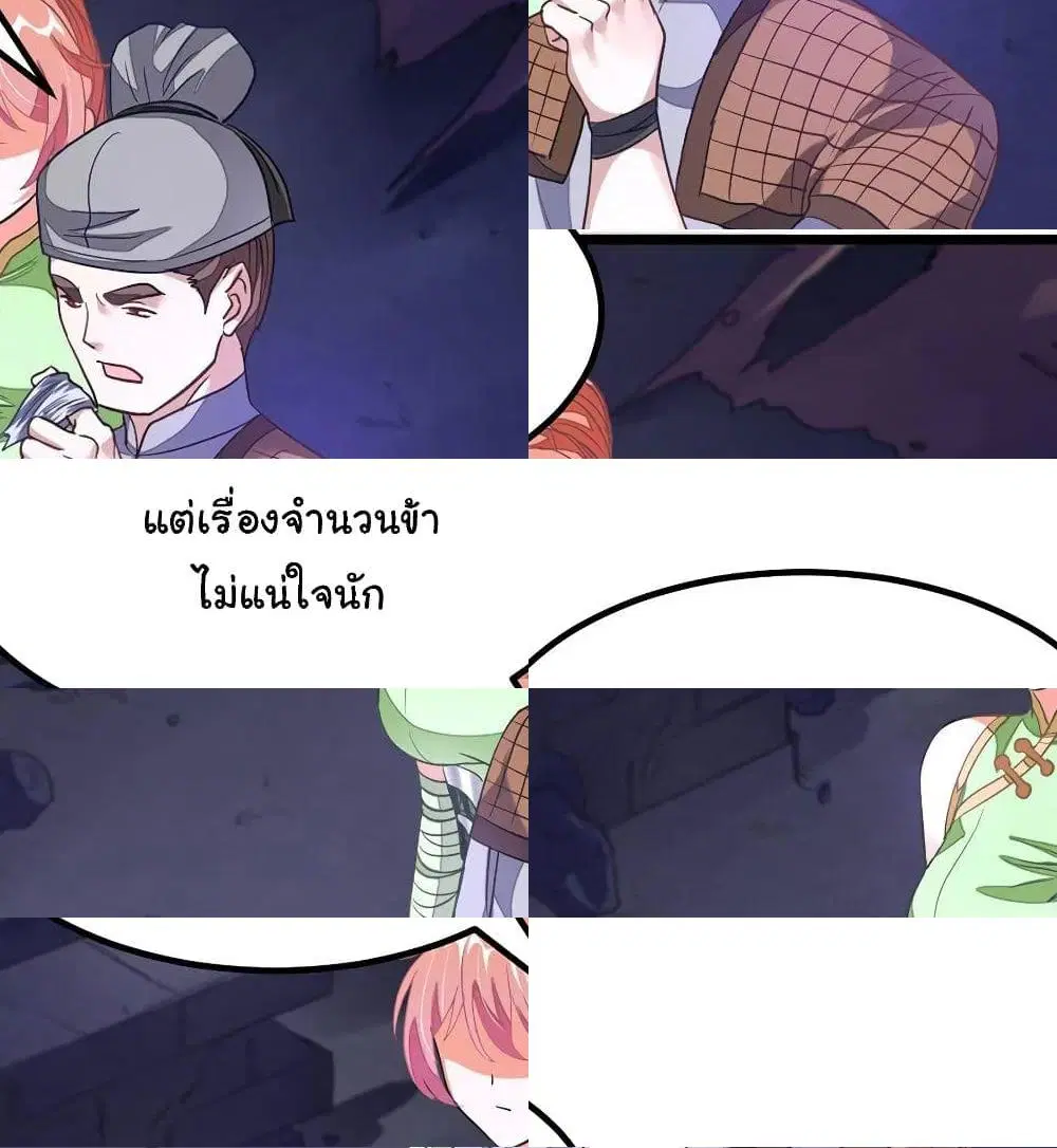 หน้า 3 จาก 13