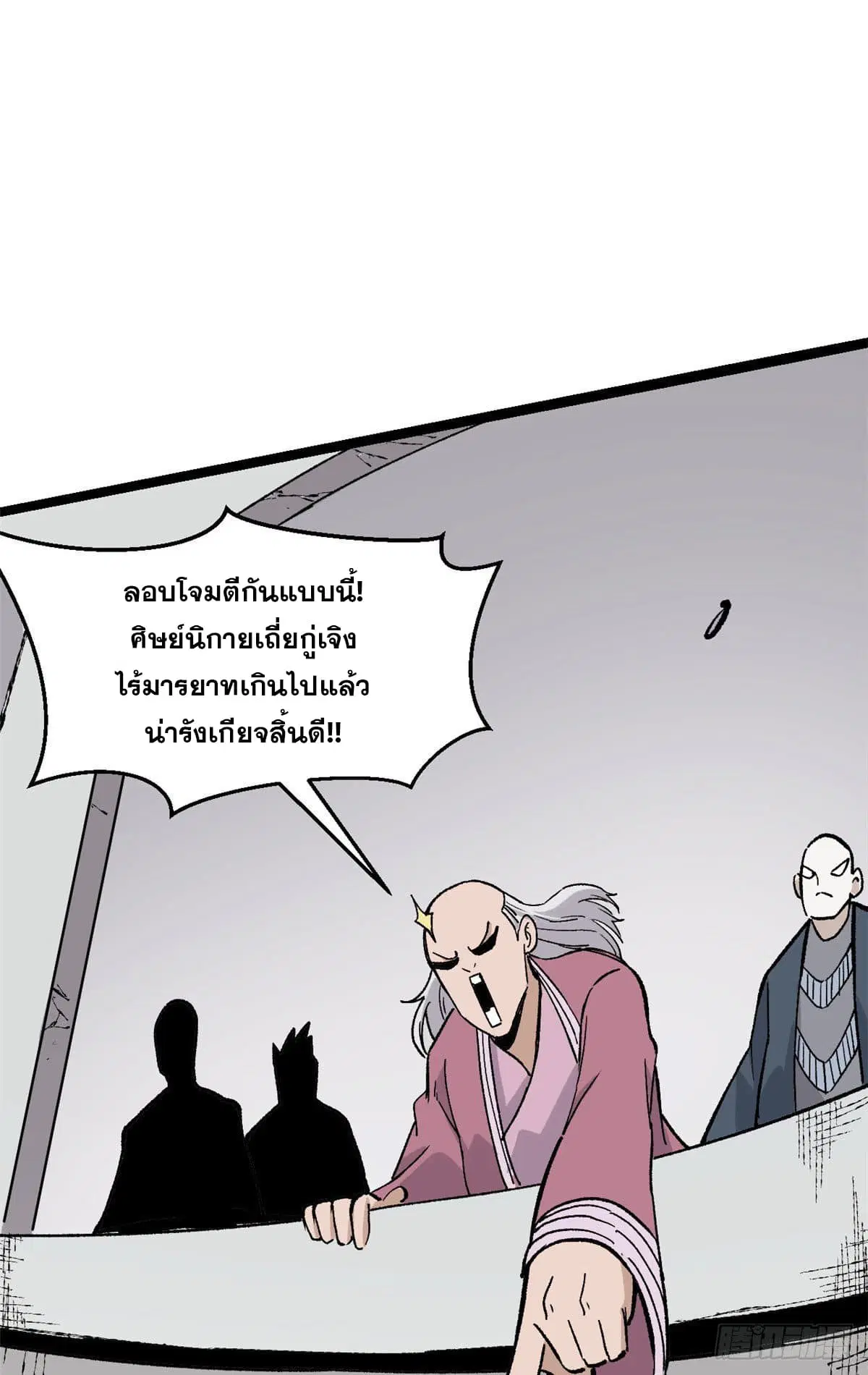 หน้า 36 จาก 50