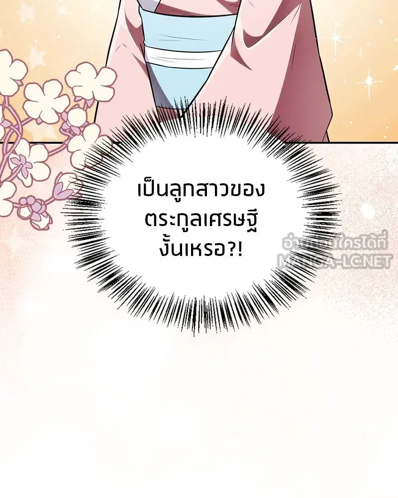 หน้า 138 จาก 161