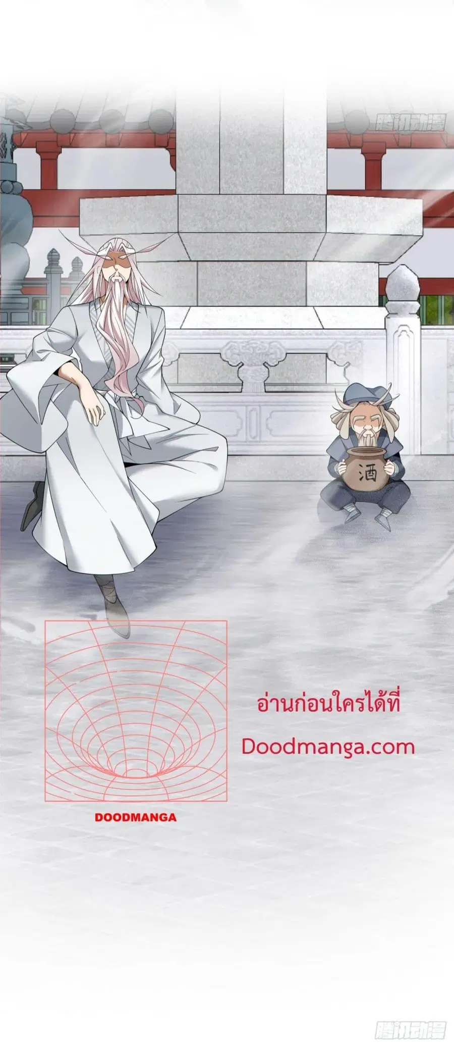 หน้า 31 จาก 32