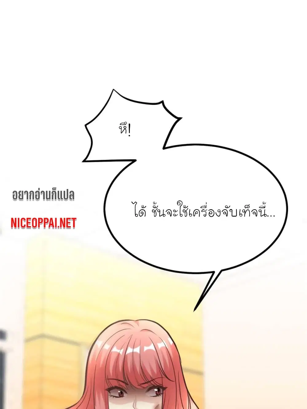 หน้า 33 จาก 84