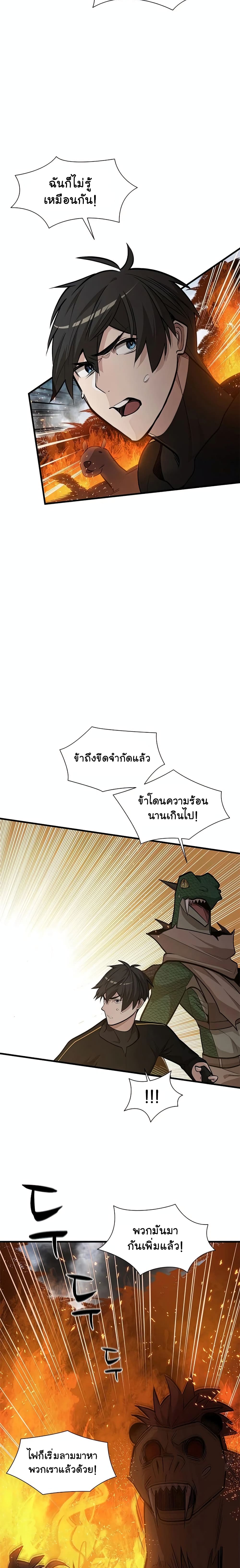 หน้า 2 จาก 25