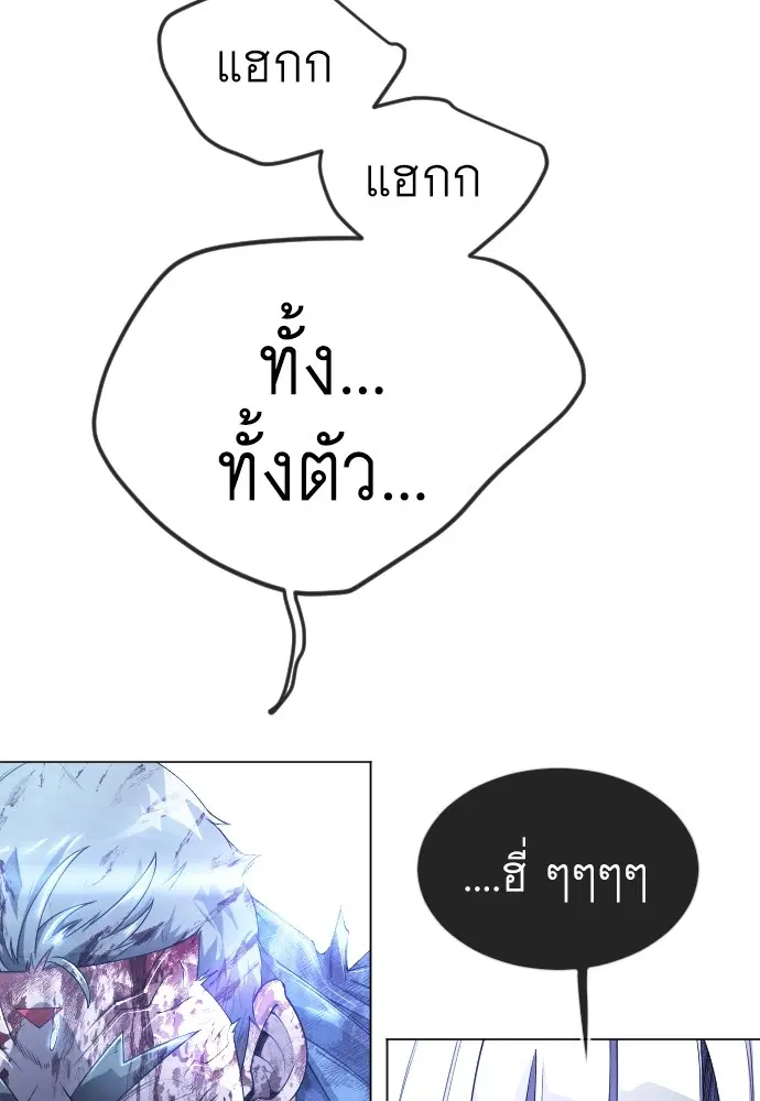 หน้า 27 จาก 213