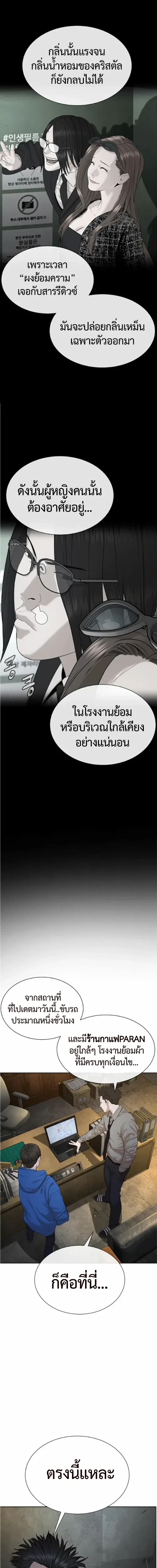 หน้า 26 จาก 30