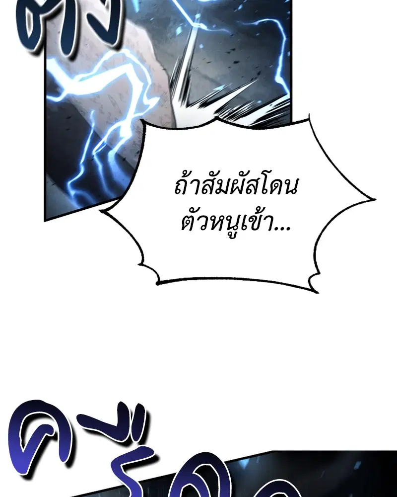 หน้า 130 จาก 144