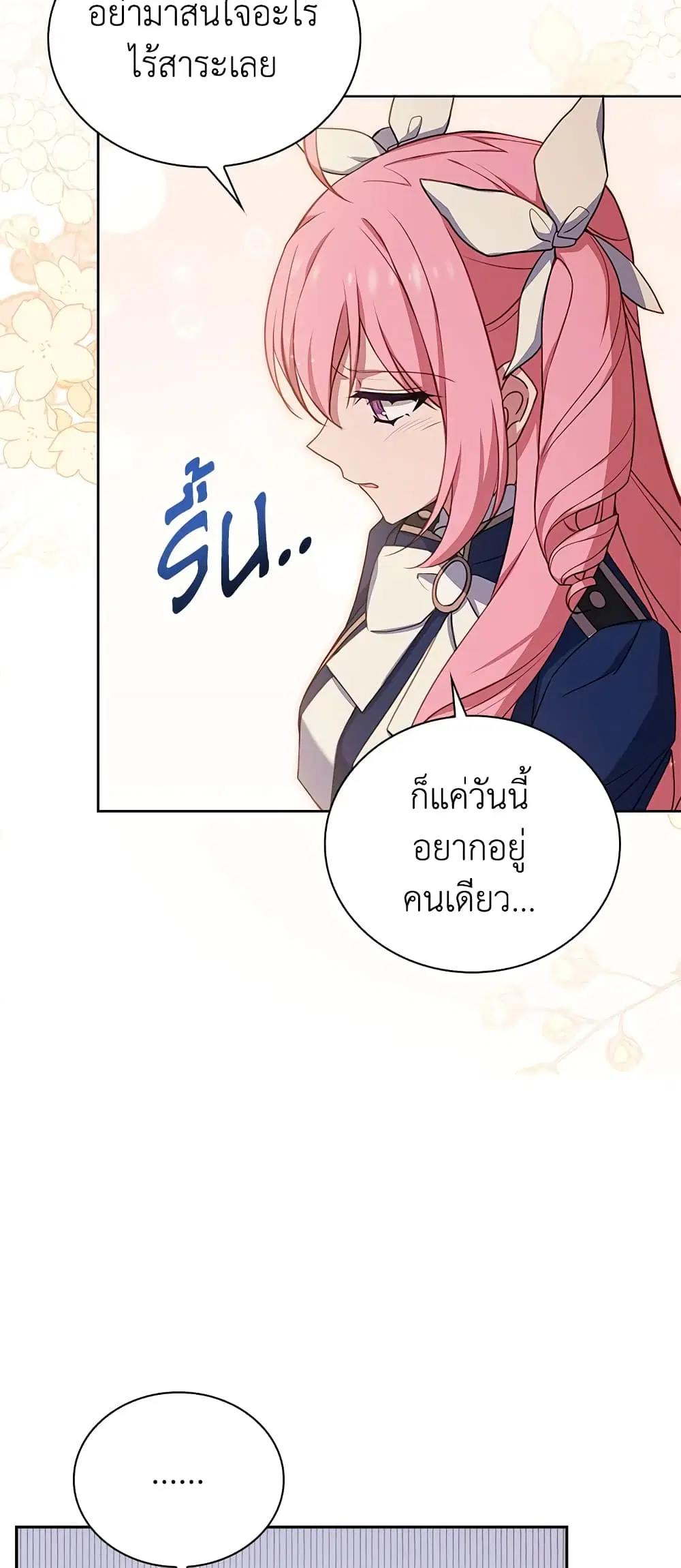 หน้า 34 จาก 47