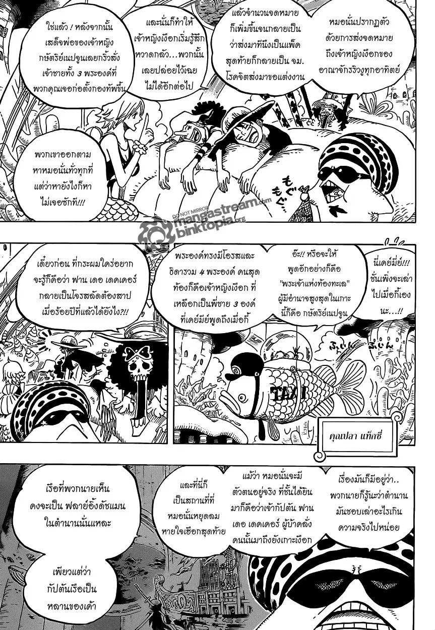 หน้า 11 จาก 19
