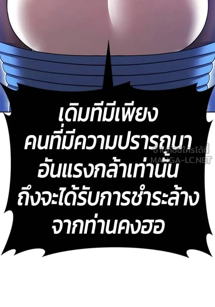 หน้า 229 จาก 428