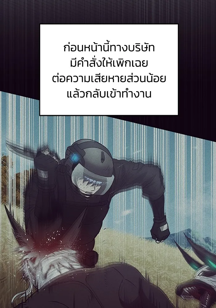 หน้า 31 จาก 130