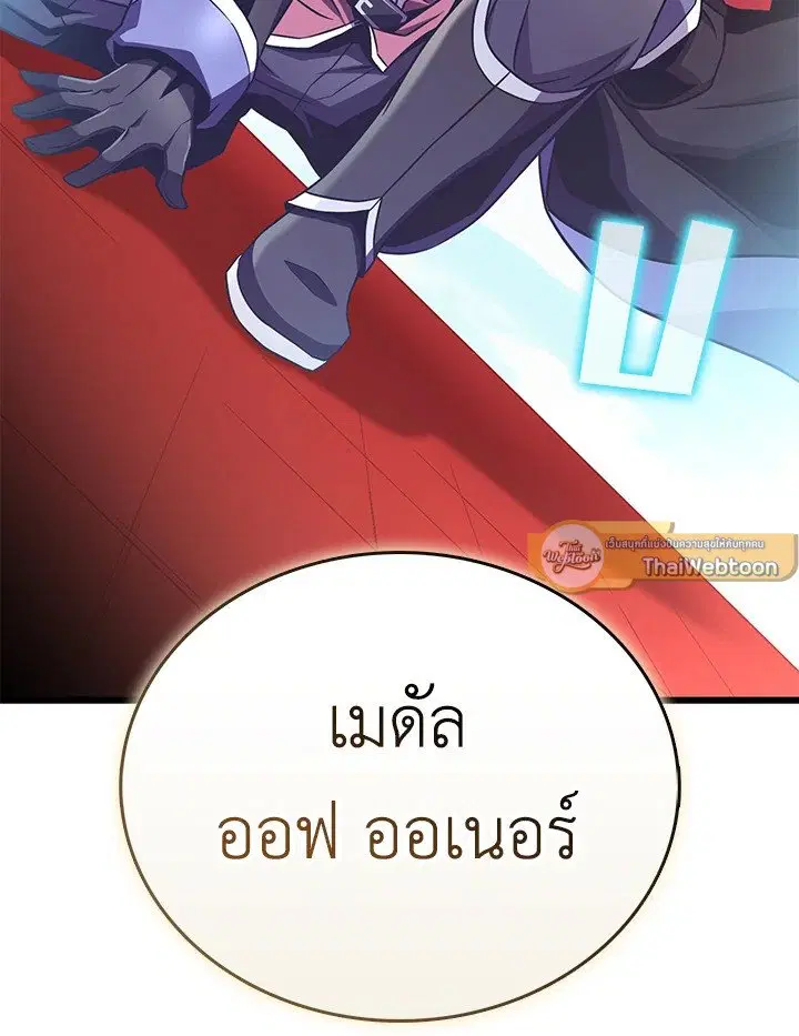หน้า 112 จาก 113