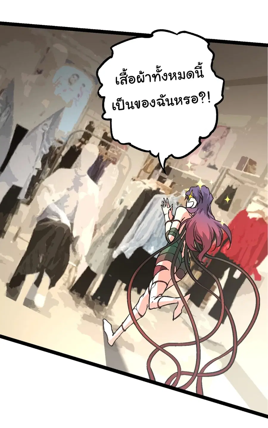 หน้า 5 จาก 53