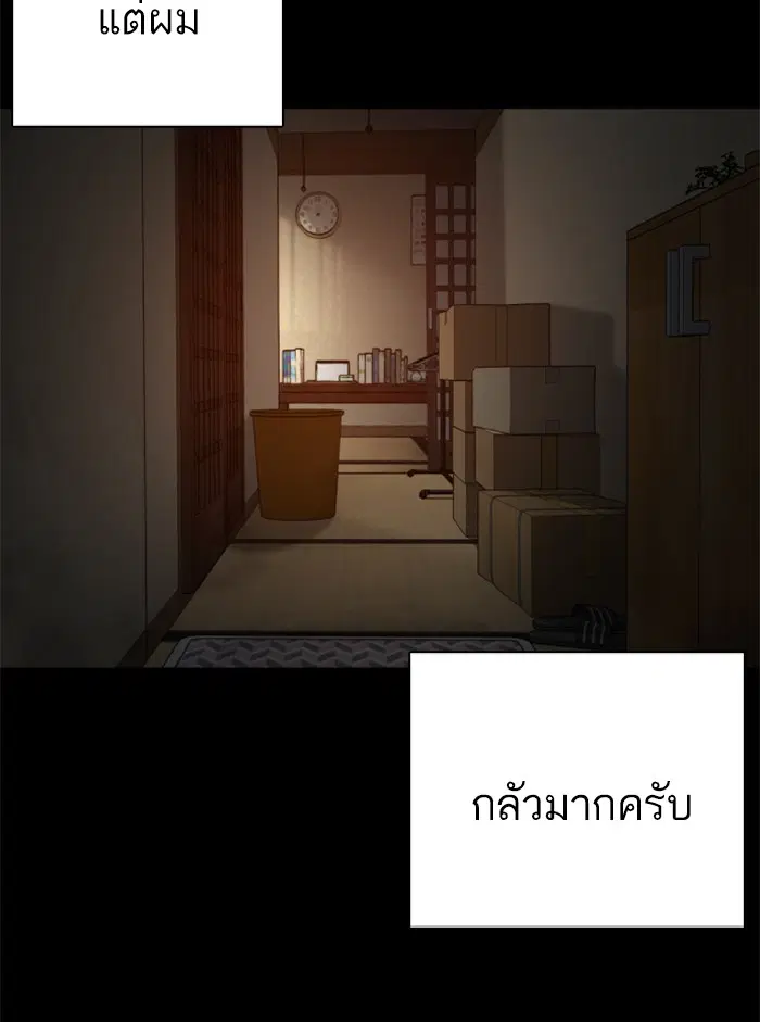 หน้า 181 จาก 186