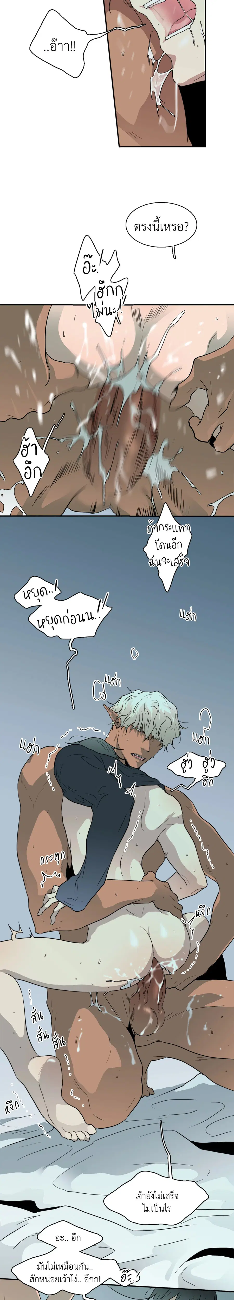 หน้า 65 จาก 81