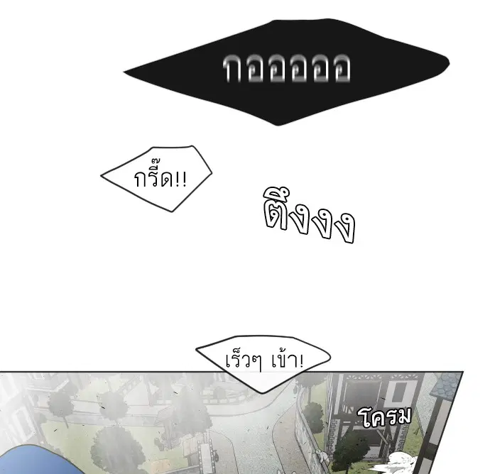 หน้า 62 จาก 101