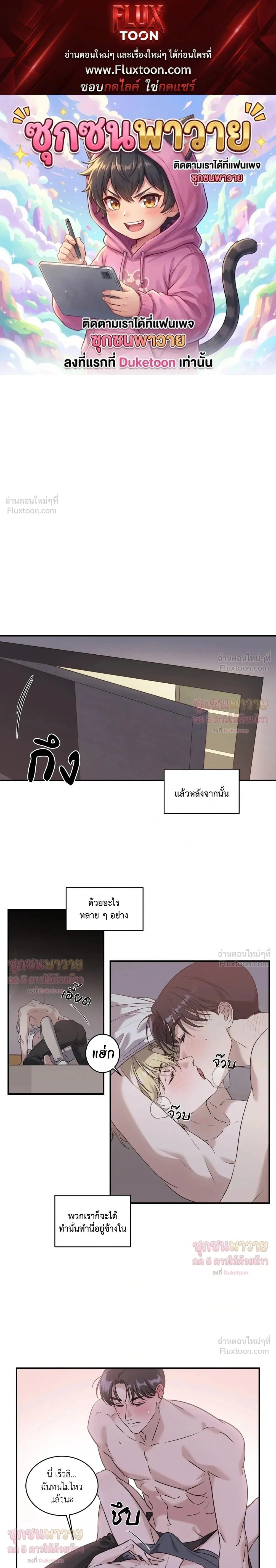 หน้า 1 จาก 15