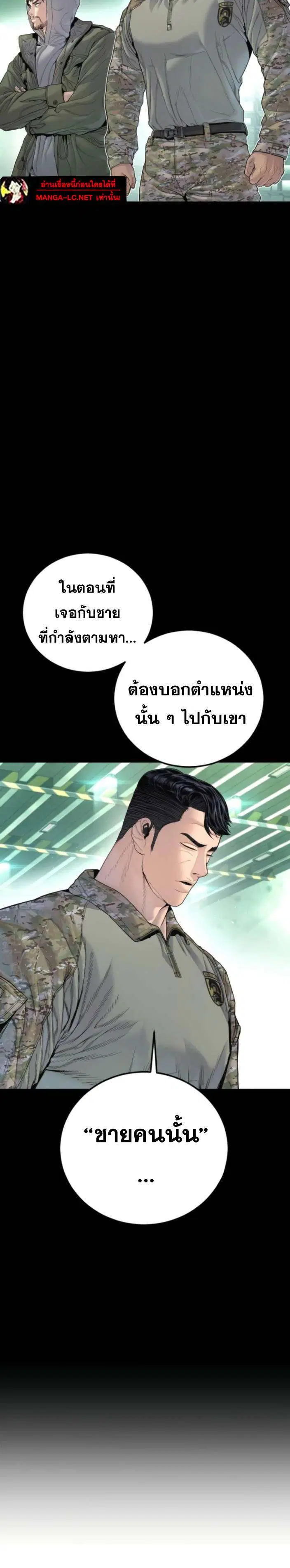 หน้า 30 จาก 38