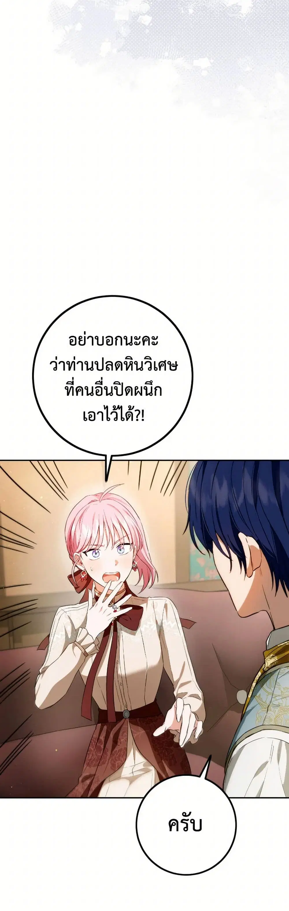 หน้า 4 จาก 37