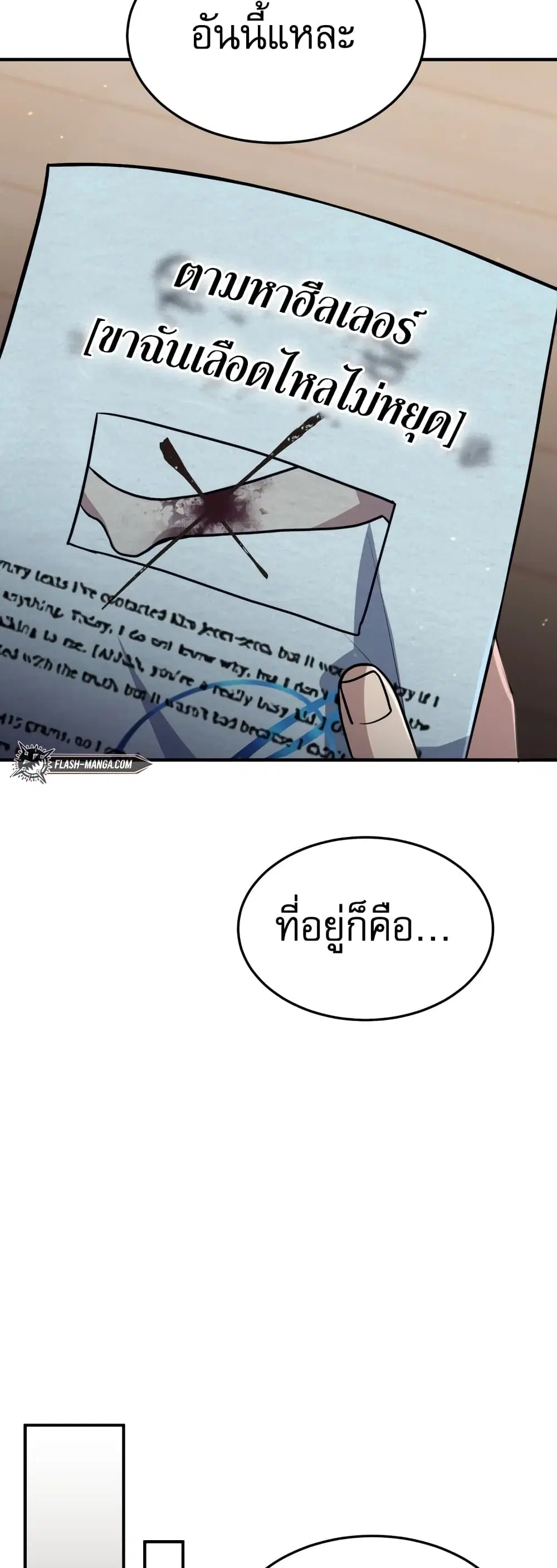 หน้า 34 จาก 50