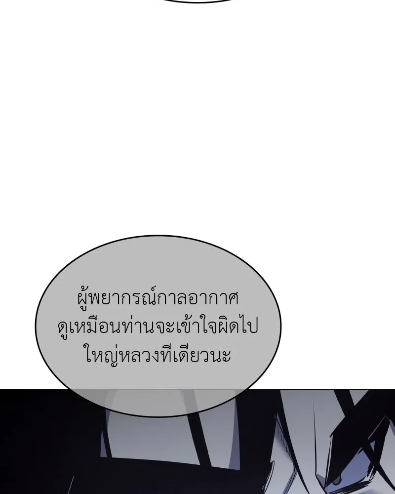 หน้า 155 จาก 195