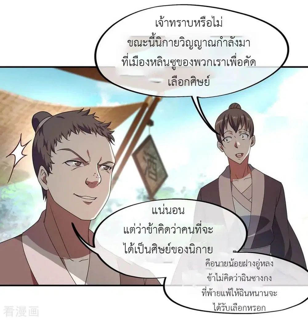 หน้า 4 จาก 28