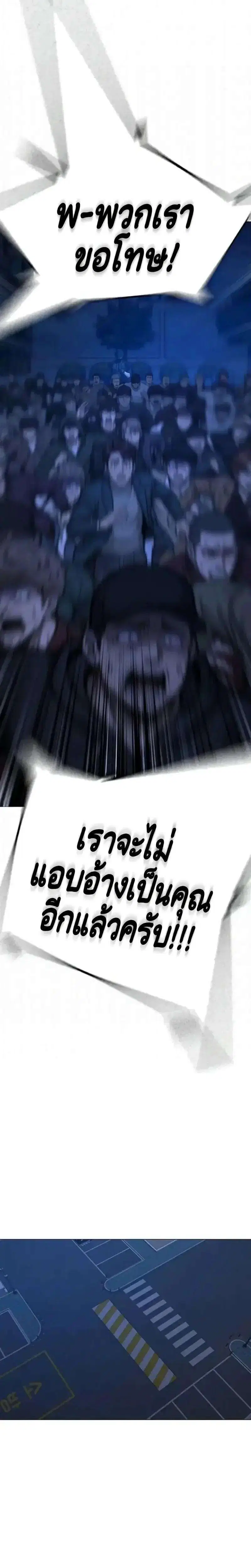 หน้า 35 จาก 52