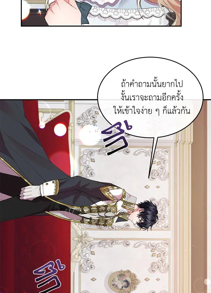 หน้า 77 จาก 95