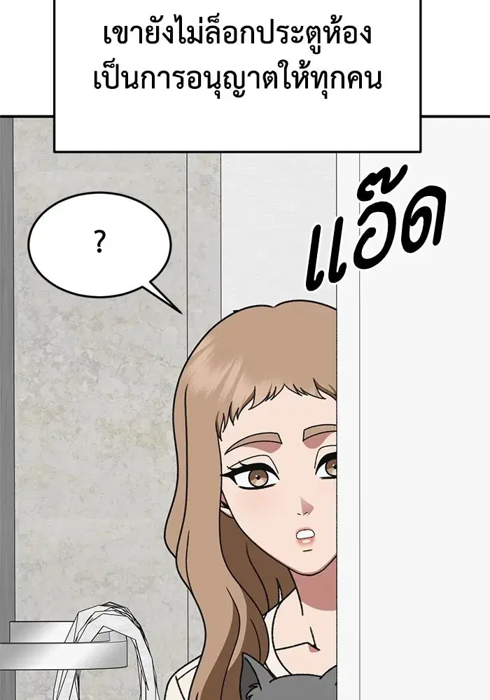 หน้า 130 จาก 202