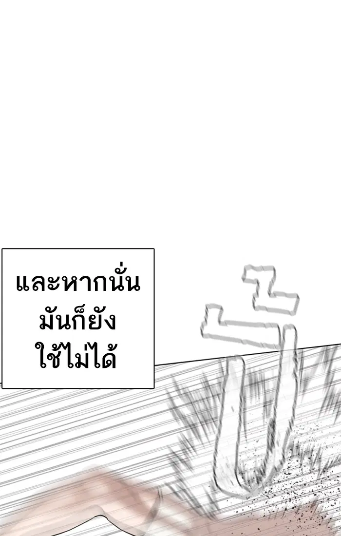 หน้า 114 จาก 167