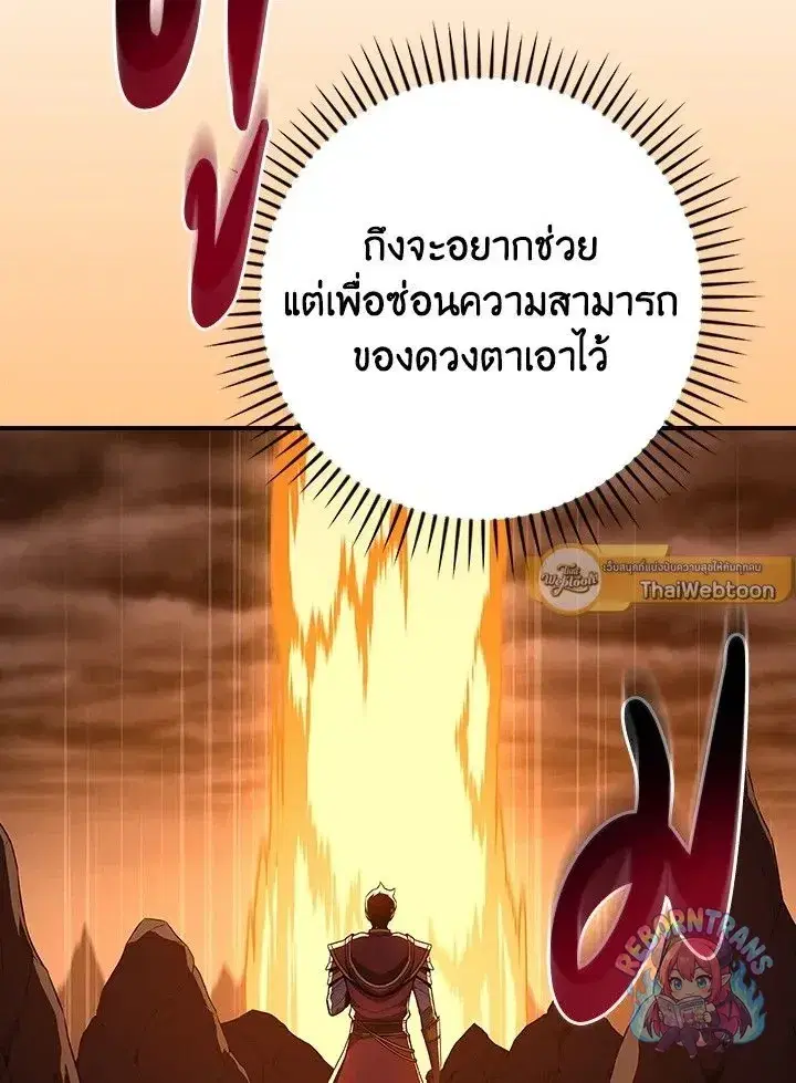 หน้า 19 จาก 144