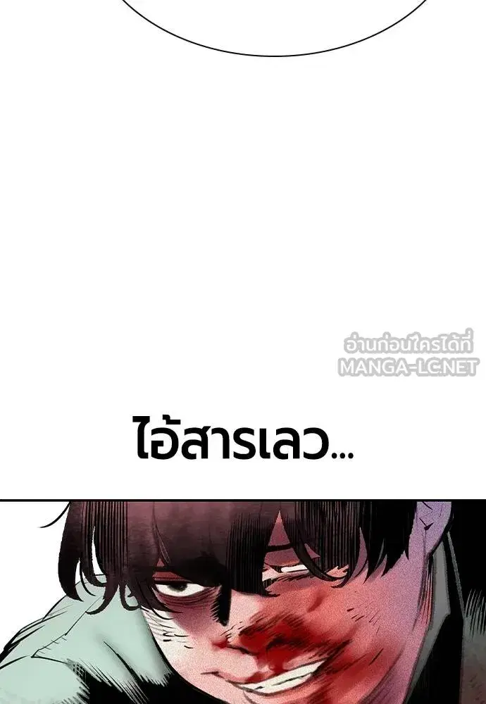 หน้า 174 จาก 197