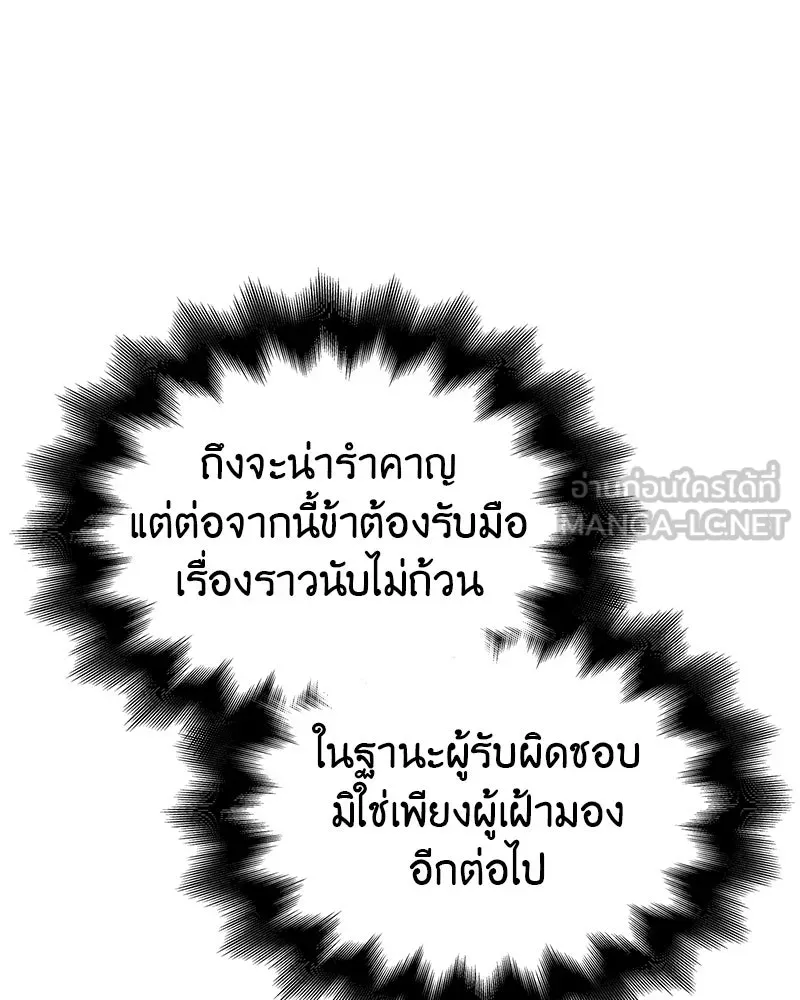 หน้า 156 จาก 206