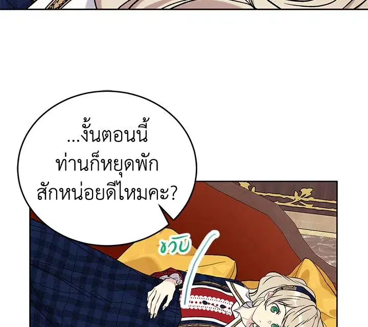 หน้า 54 จาก 126