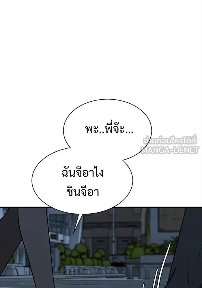 หน้า 21 จาก 205