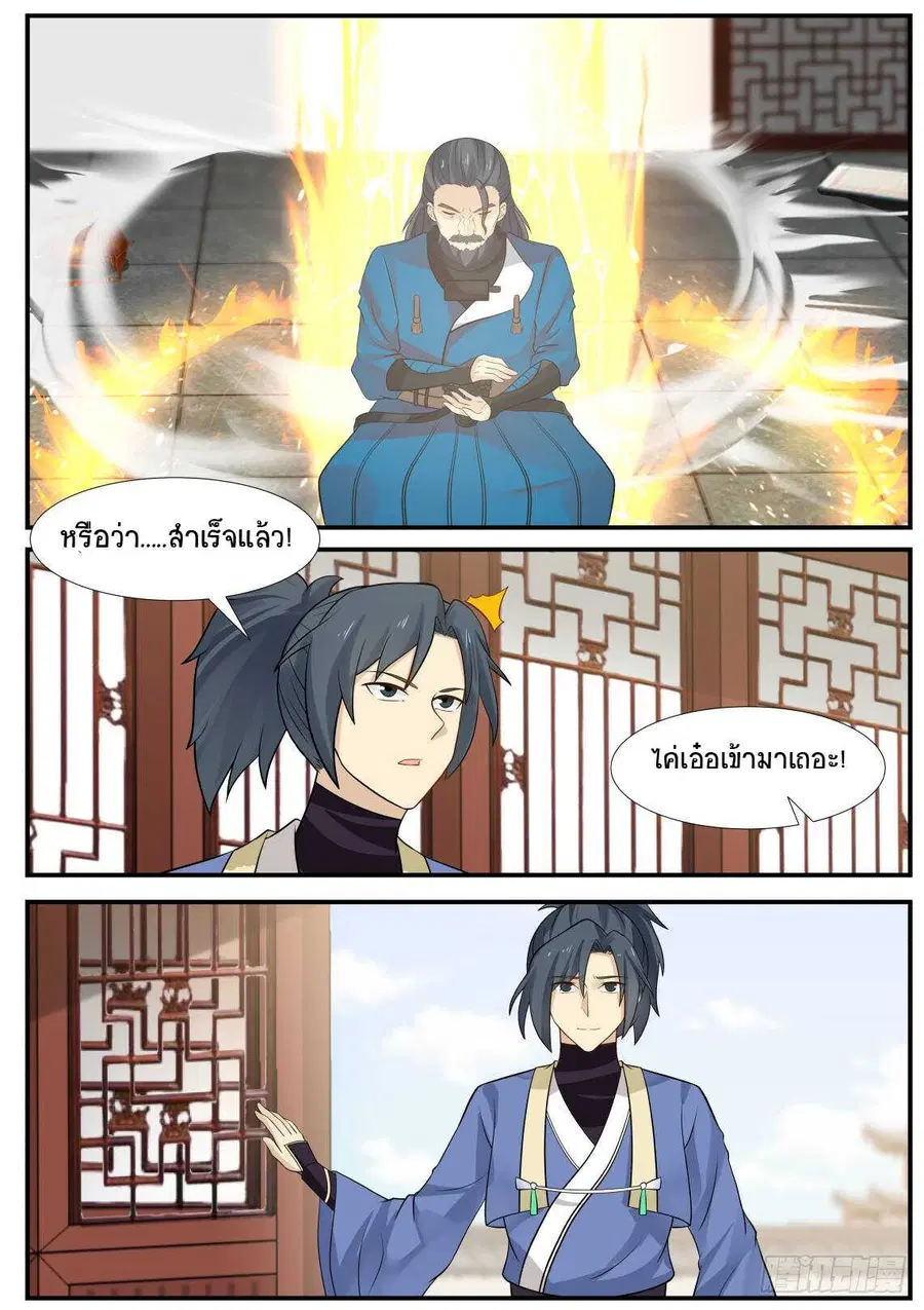หน้า 10 จาก 14