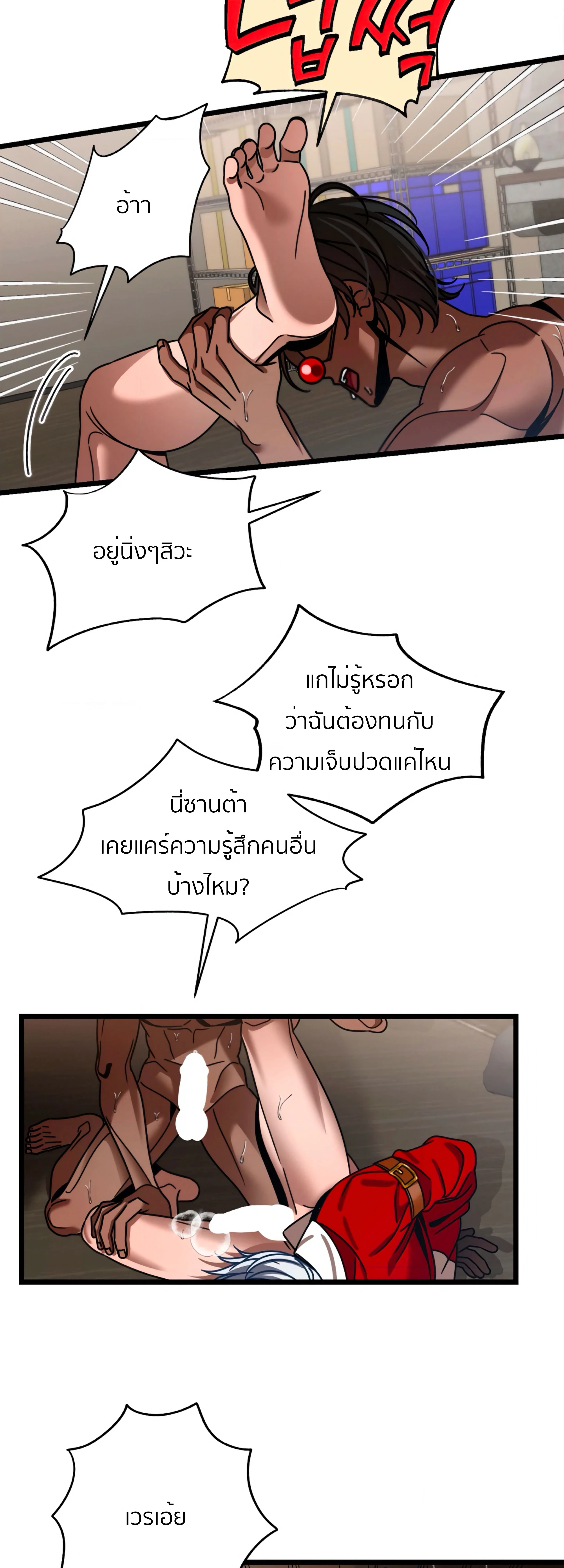 หน้า 23 จาก 45