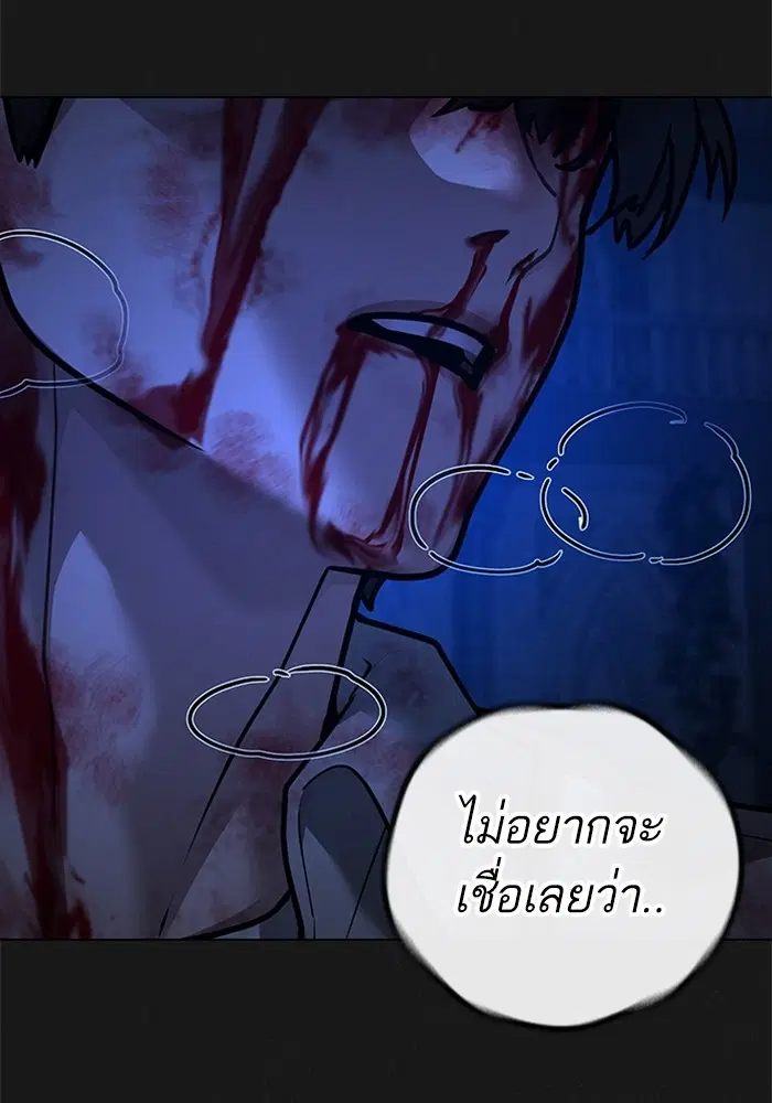 หน้า 155 จาก 166