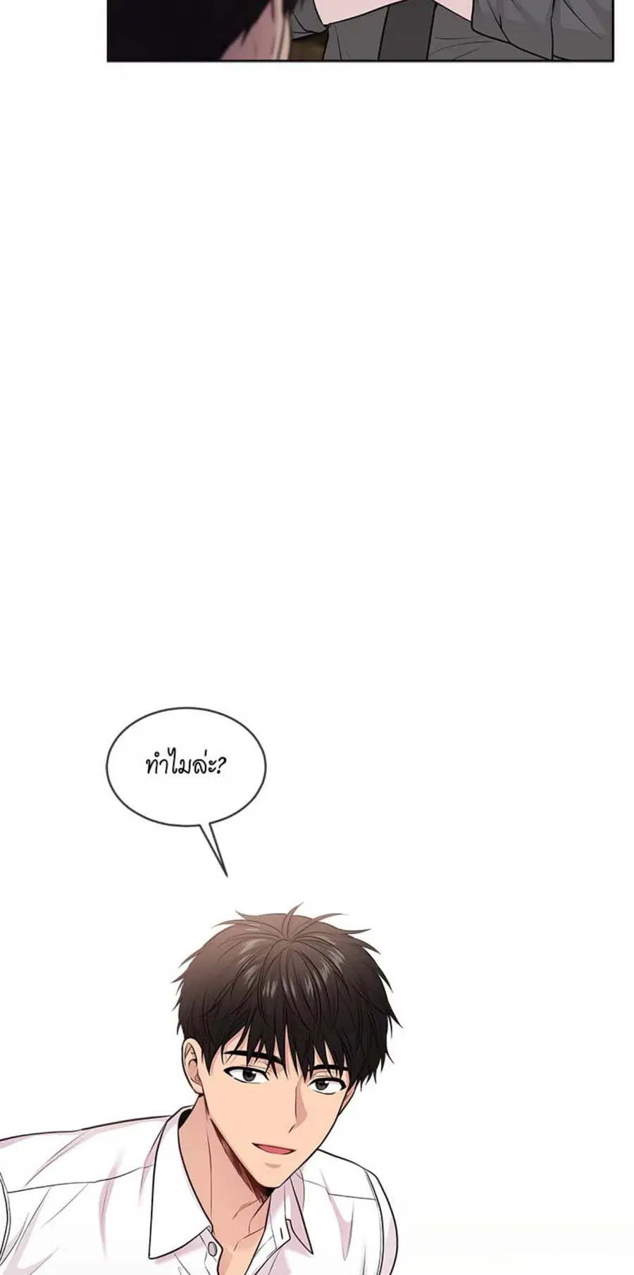 หน้า 79 จาก 83