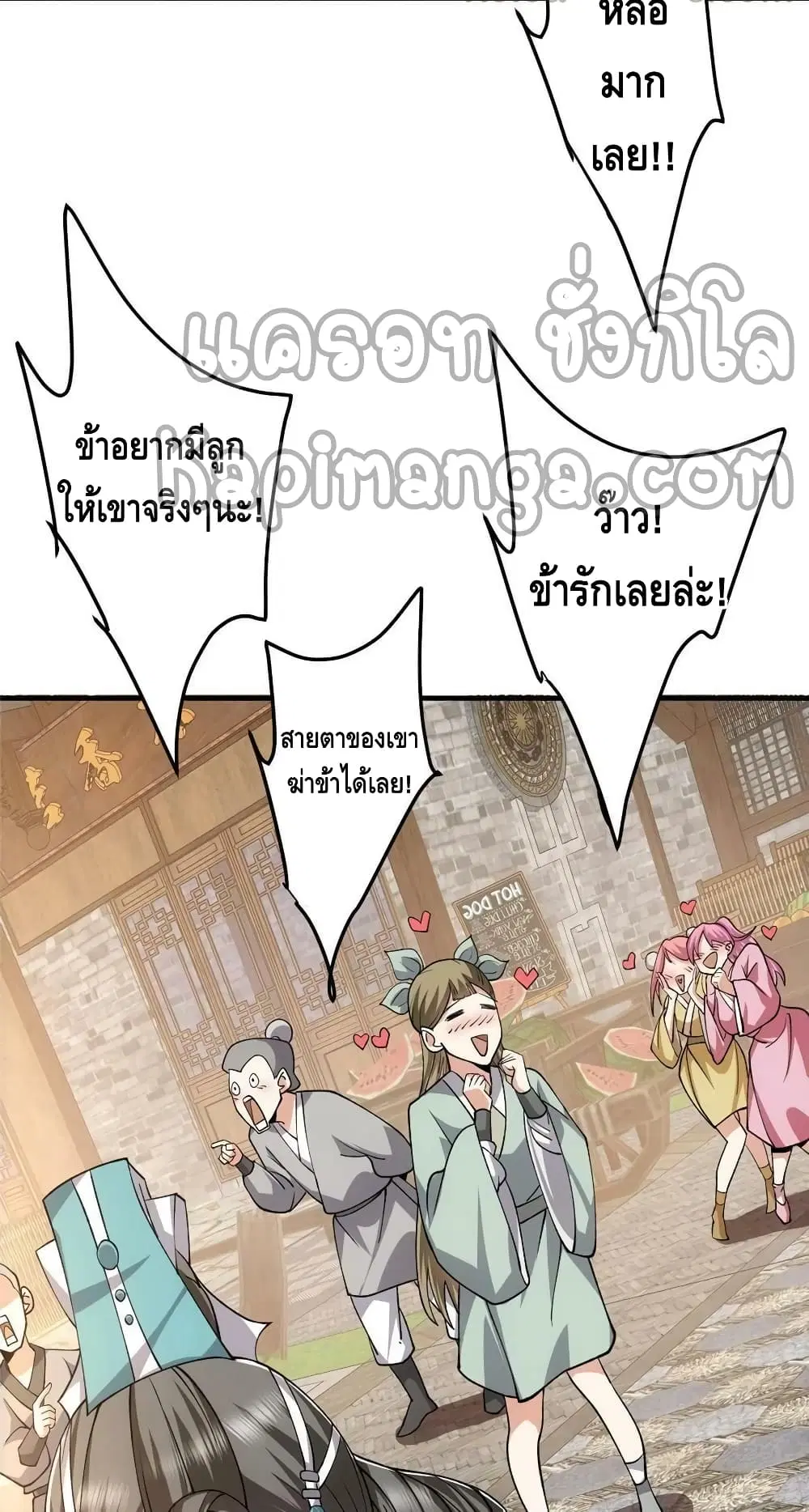หน้า 50 จาก 52
