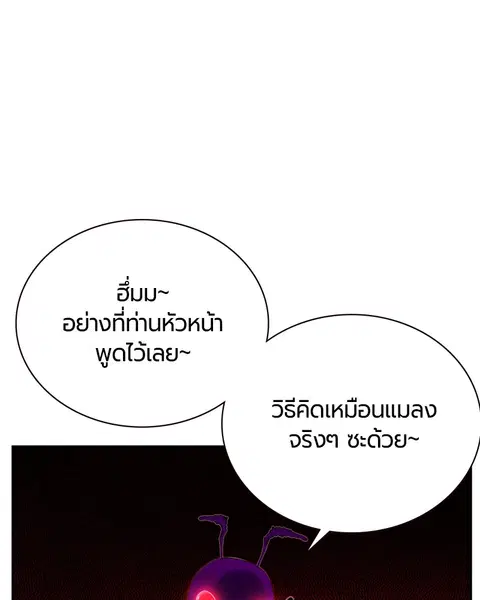 หน้า 95 จาก 168