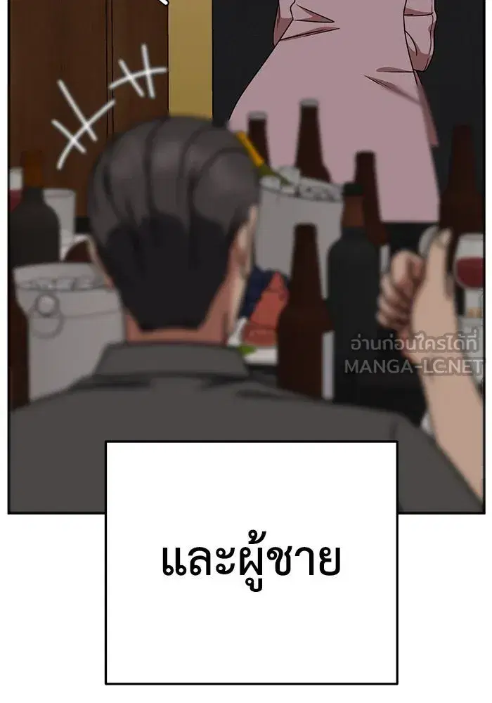 หน้า 183 จาก 193