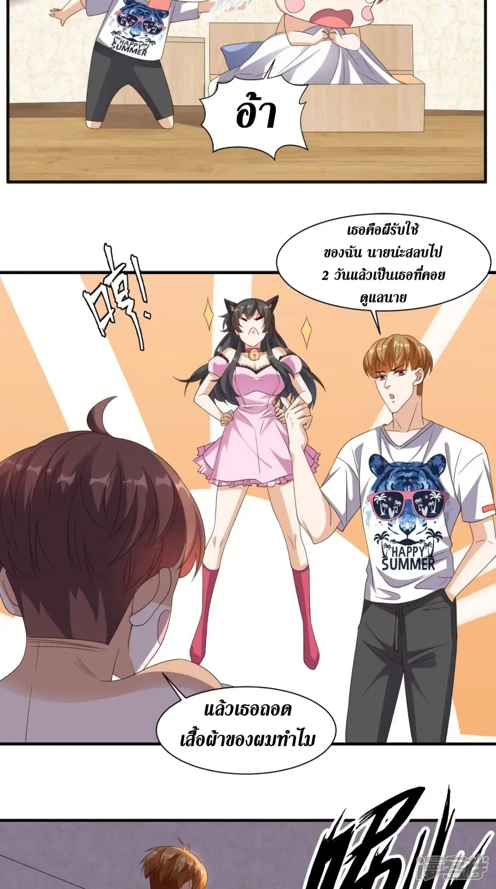 หน้า 14 จาก 28