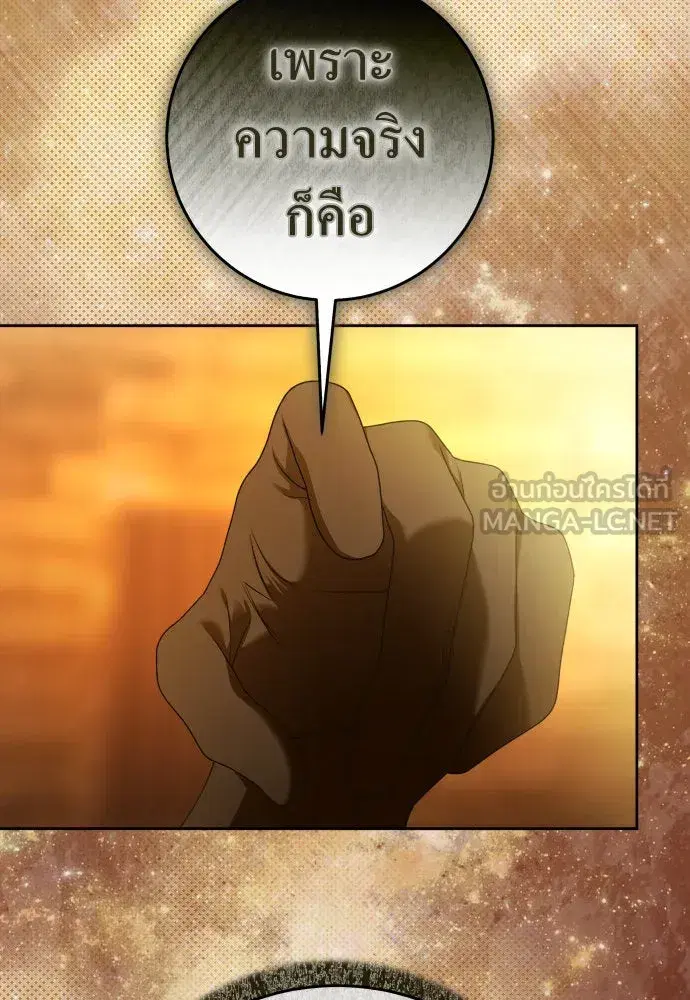 หน้า 6 จาก 174