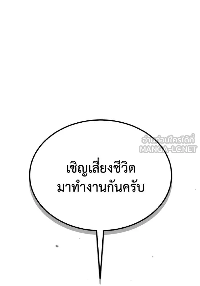 หน้า 157 จาก 162