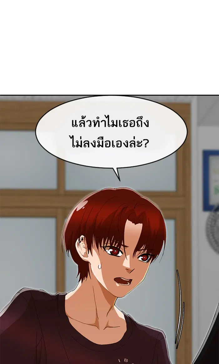 หน้า 94 จาก 129