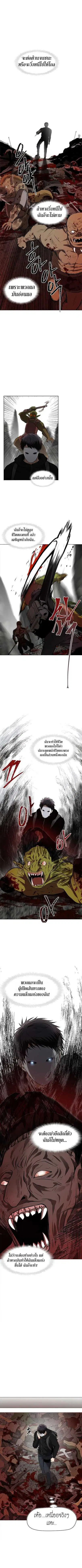 หน้า 5 จาก 14
