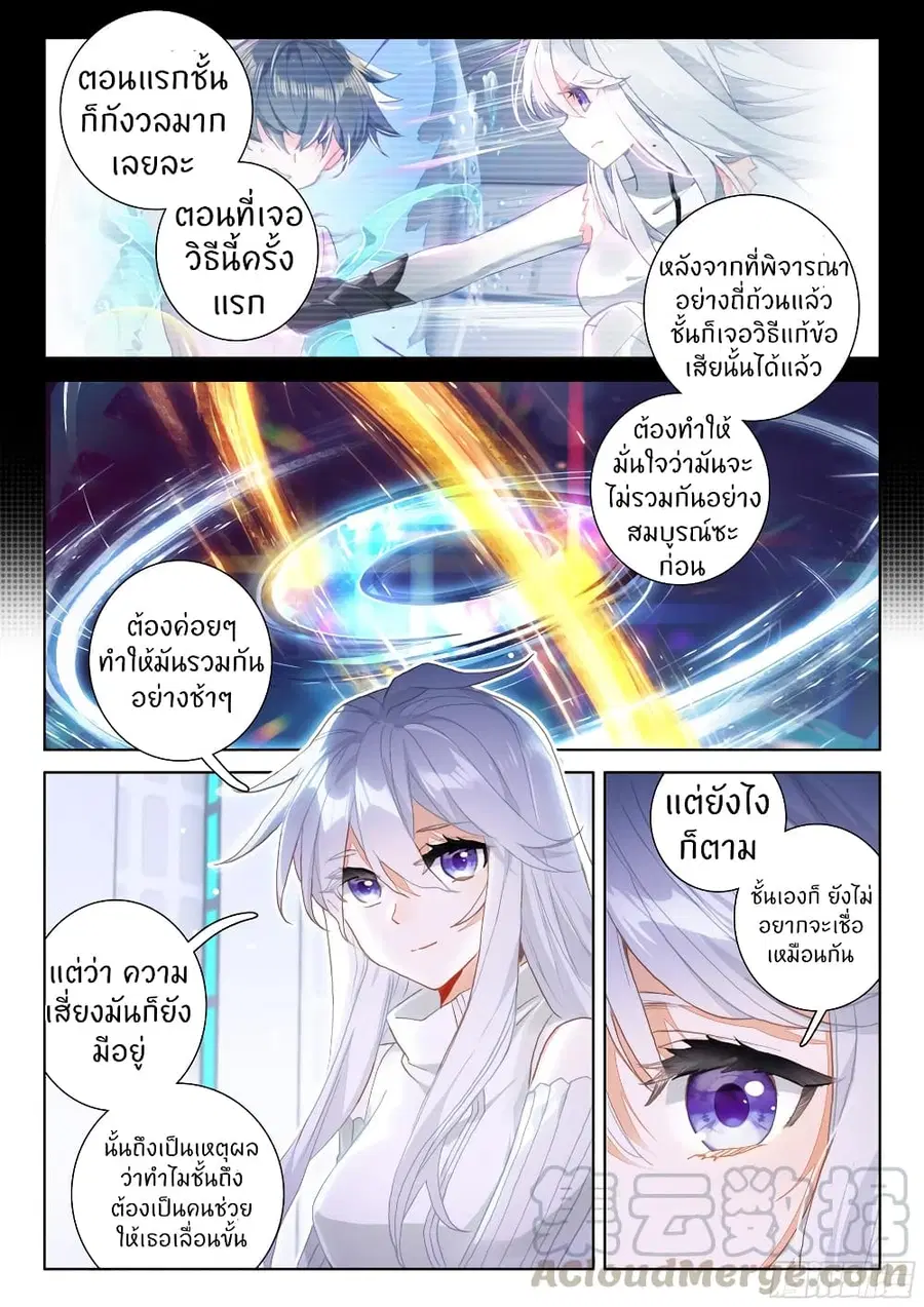 หน้า 7 จาก 19