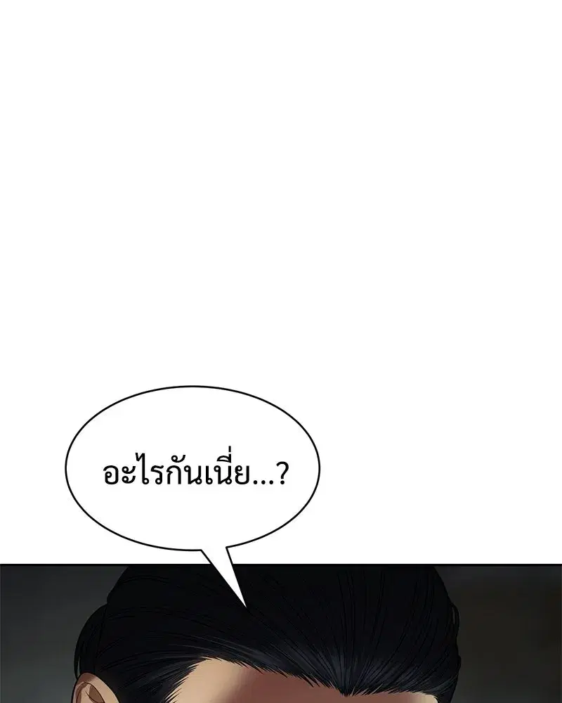 หน้า 35 จาก 229